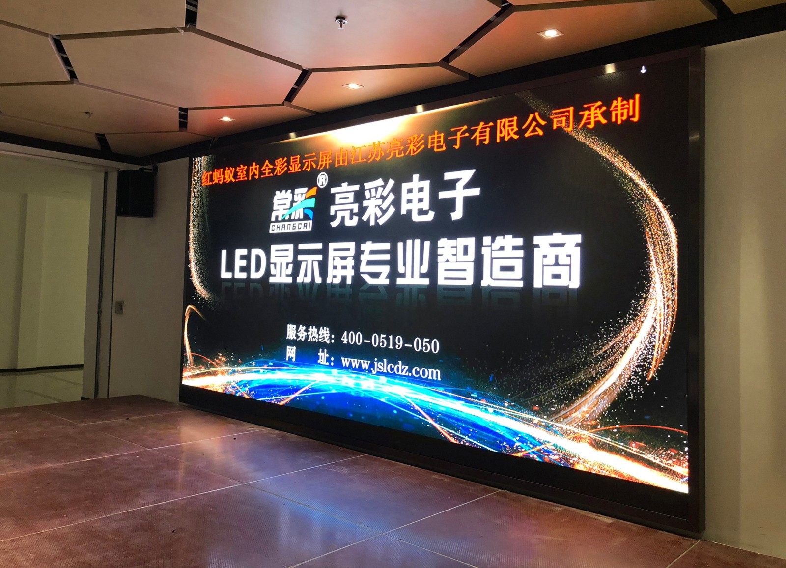 一見清晰，再見傾心，LED顯示屏為企業錦上添花
